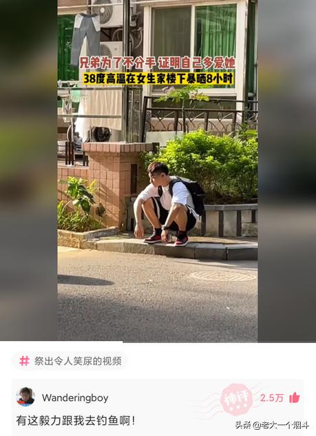 神回复：送领导茶叶，怎么说才能让他知道这茶叶很贵呢？