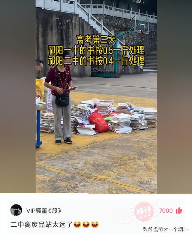 神回复：送领导茶叶，怎么说才能让他知道这茶叶很贵呢？