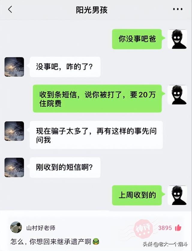 神回复：送领导茶叶，怎么说才能让他知道这茶叶很贵呢？