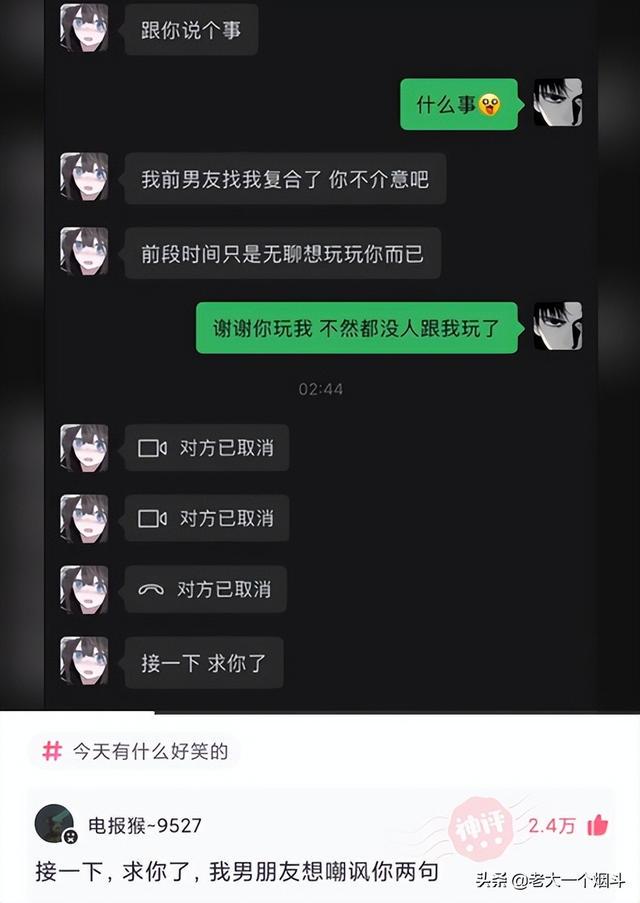 神回复：送领导茶叶，怎么说才能让他知道这茶叶很贵呢？