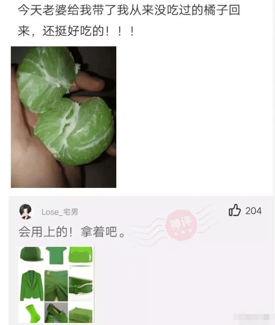 “我该怎样委婉又不失礼貌的提醒她一下呢?”啊哈哈哈哈哈... “我该怎样委婉又不失礼貌的提醒她一下呢?”啊哈哈哈哈哈...
