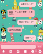 不需要理由 不需要理由