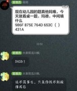 如果这样你都看不明白...那你真的无药可救了