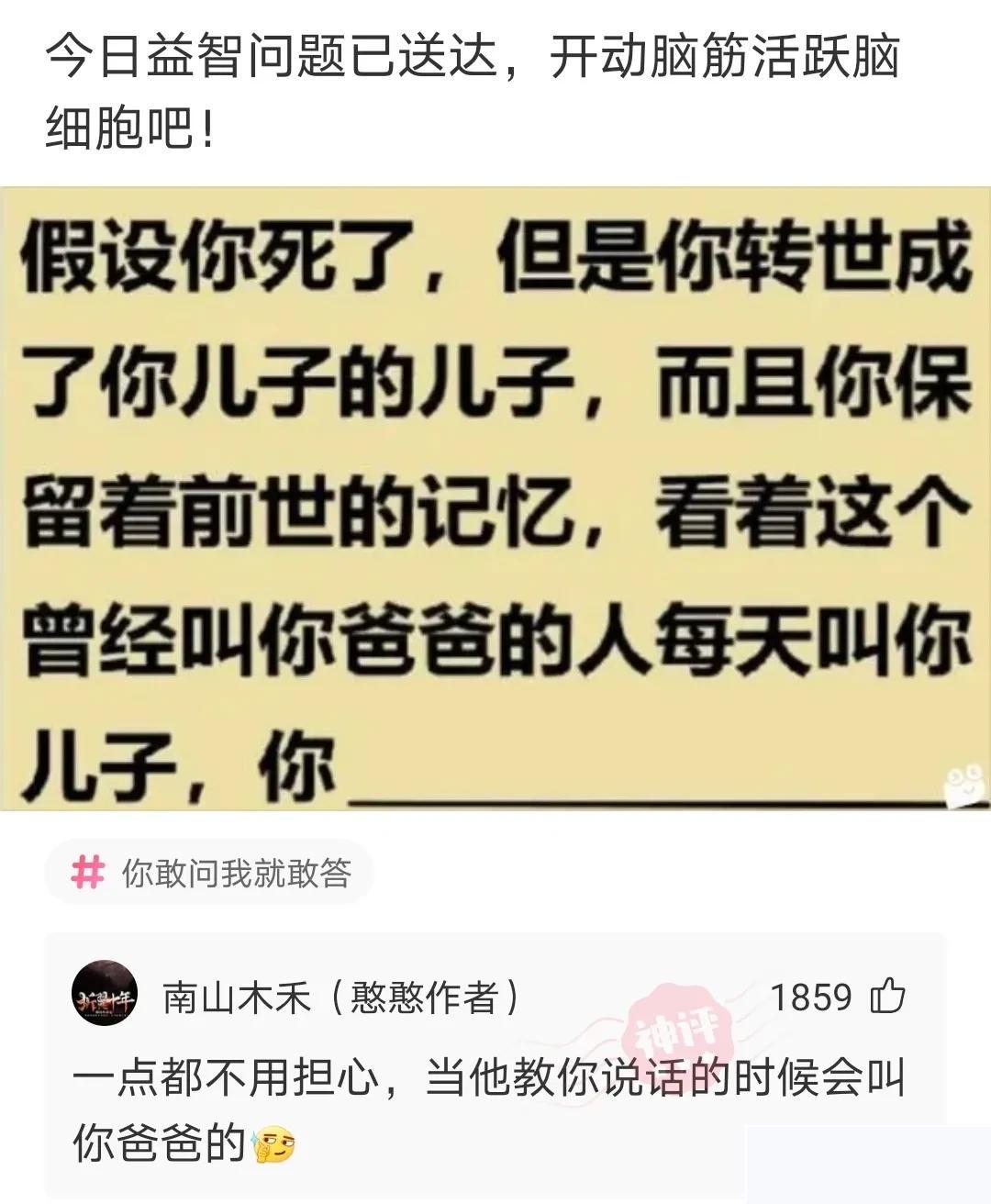 妹子另一只袜子上哪里去了，这怎么还脱皮了？上去搭讪我还有希望吗