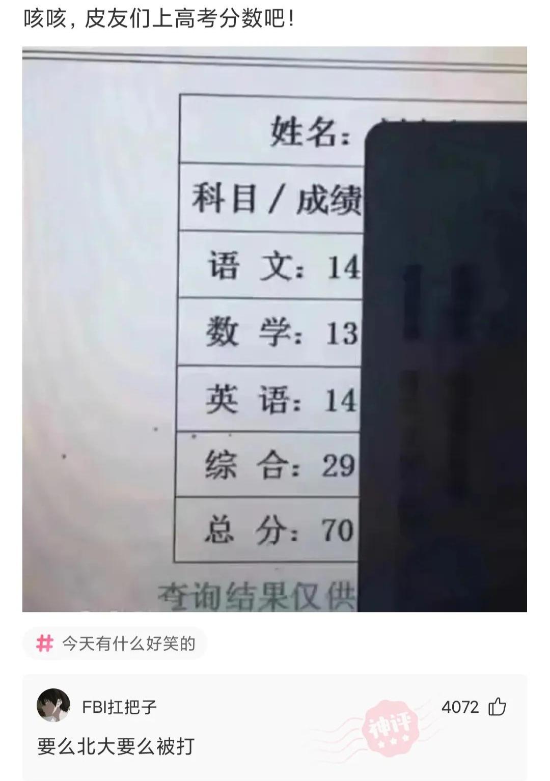 妹子另一只袜子上哪里去了,这怎么还脱皮了?上去搭讪我还有希望吗 妹子另一只袜子上哪里去了,这怎么还脱皮了?上去搭讪我还有希望吗