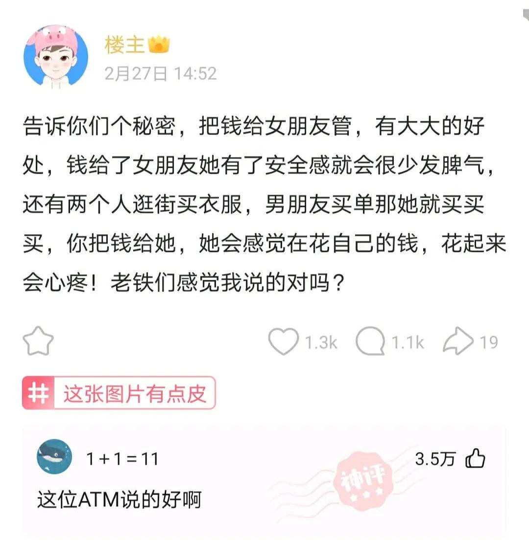 妹子另一只袜子上哪里去了,这怎么还脱皮了?上去搭讪我还有希望吗 妹子另一只袜子上哪里去了,这怎么还脱皮了?上去搭讪我还有希望吗