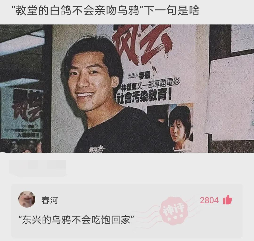 妹子另一只袜子上哪里去了，这怎么还脱皮了？上去搭讪我还有希望吗