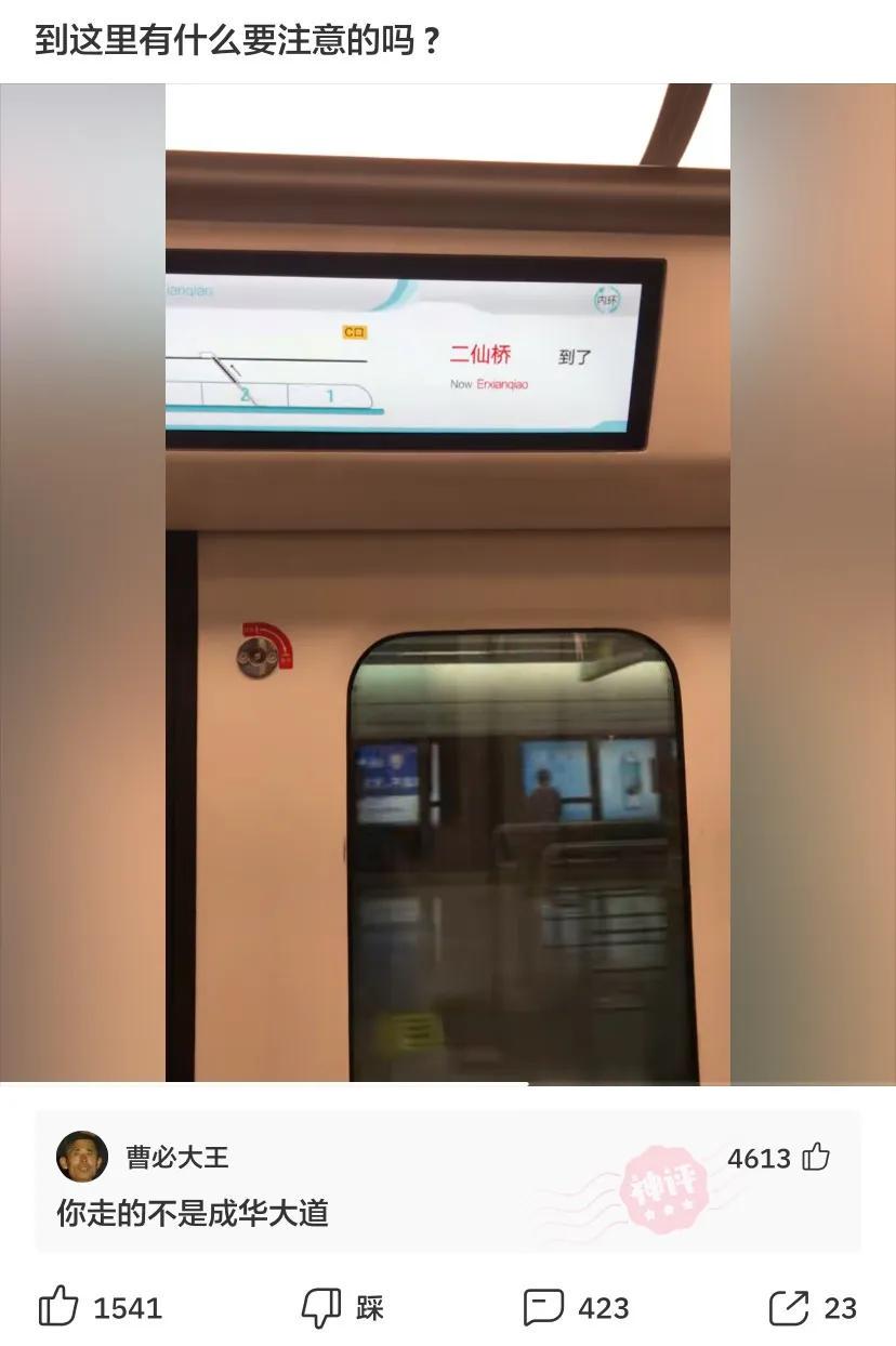 妹子另一只袜子上哪里去了,这怎么还脱皮了?上去搭讪我还有希望吗 妹子另一只袜子上哪里去了,这怎么还脱皮了?上去搭讪我还有希望吗