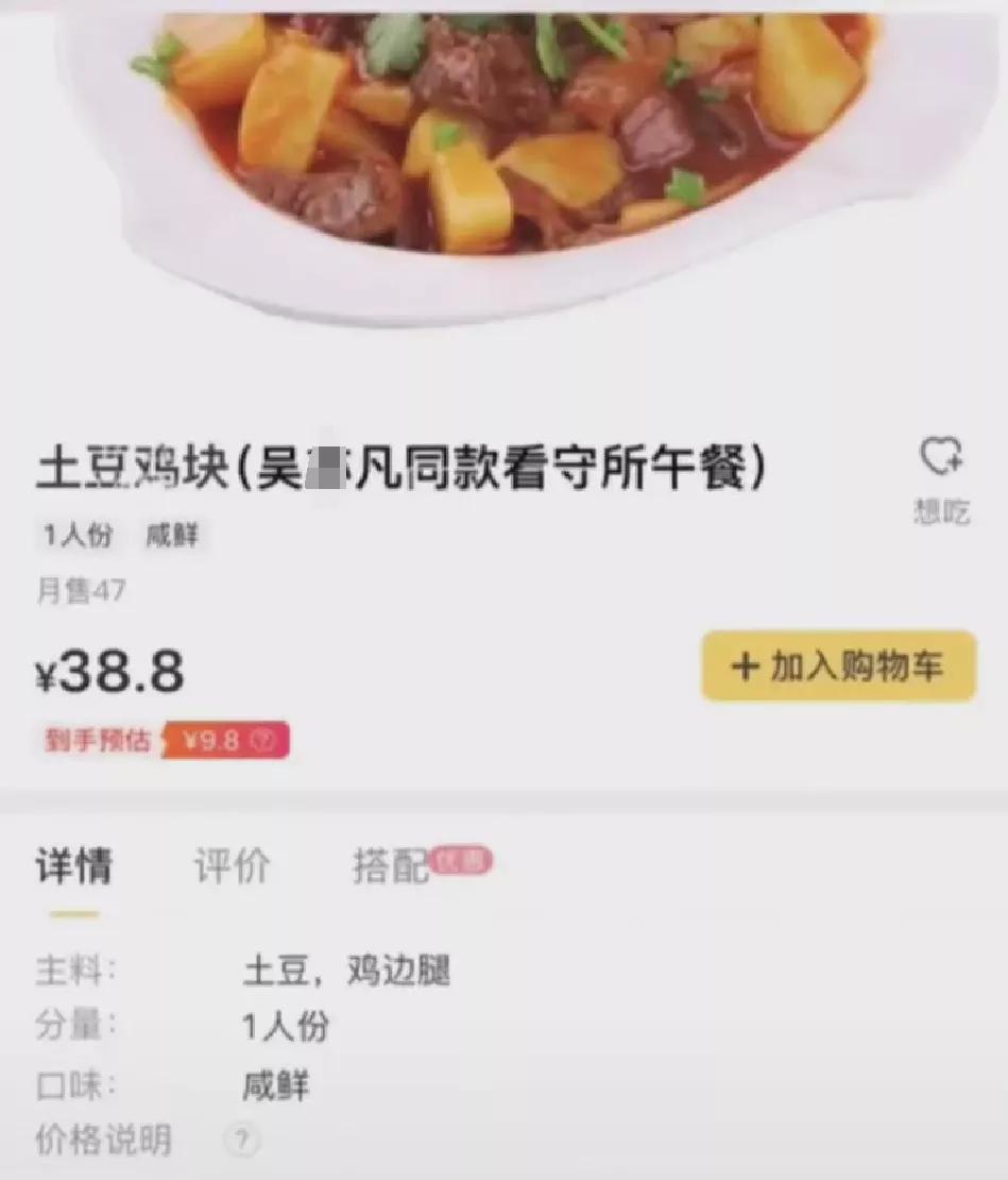 妹子另一只袜子上哪里去了，这怎么还脱皮了？上去搭讪我还有希望吗