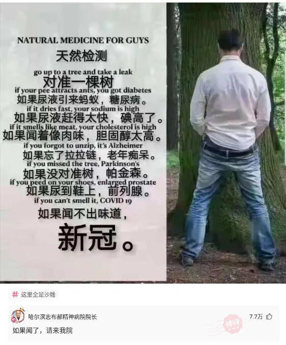 妹子另一只袜子上哪里去了,这怎么还脱皮了?上去搭讪我还有希望吗 妹子另一只袜子上哪里去了,这怎么还脱皮了?上去搭讪我还有希望吗