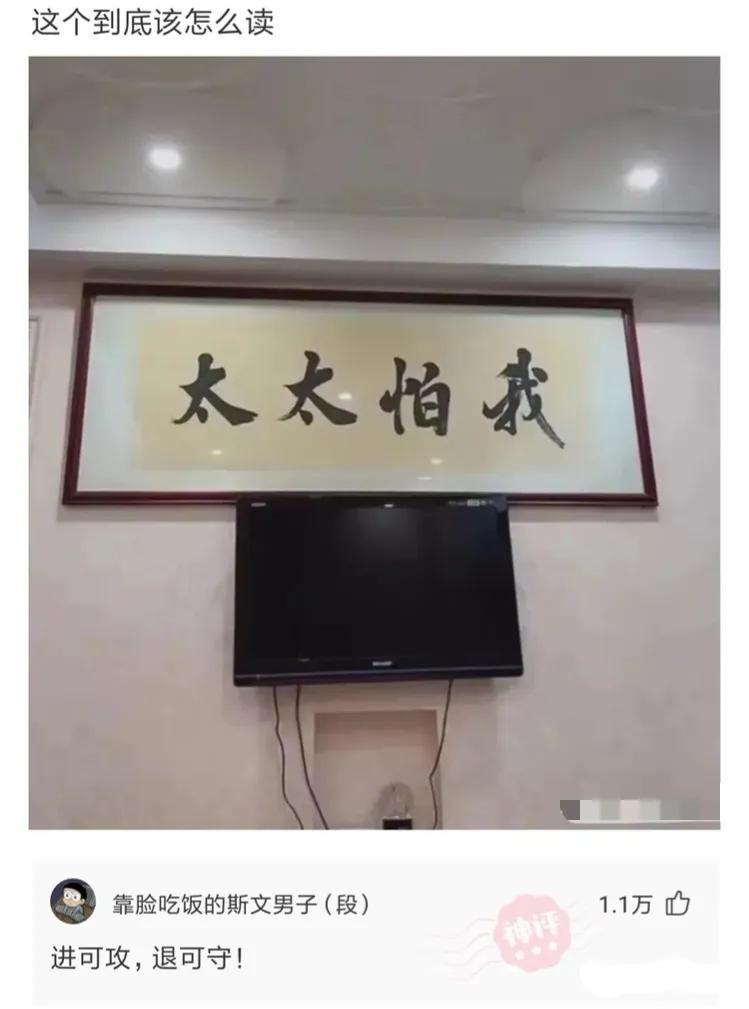 妹子另一只袜子上哪里去了,这怎么还脱皮了?上去搭讪我还有希望吗 妹子另一只袜子上哪里去了,这怎么还脱皮了?上去搭讪我还有希望吗