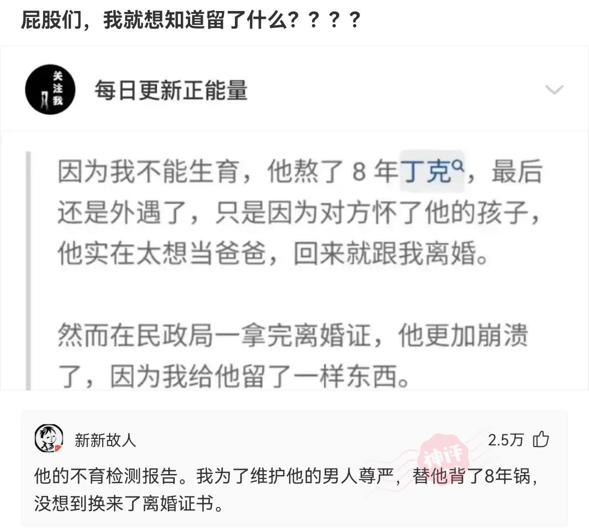 妹子另一只袜子上哪里去了，这怎么还脱皮了？上去搭讪我还有希望吗