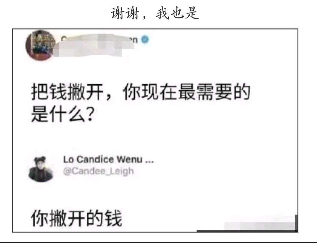 妹子另一只袜子上哪里去了，这怎么还脱皮了？上去搭讪我还有希望吗