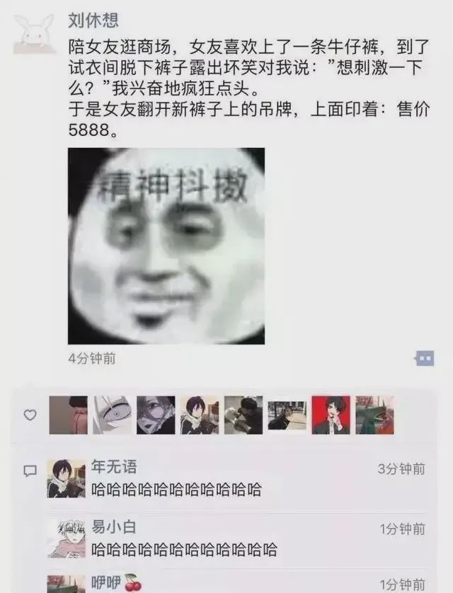 妹子另一只袜子上哪里去了，这怎么还脱皮了？上去搭讪我还有希望吗