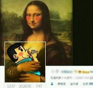 蒙娜丽莎的孩子。