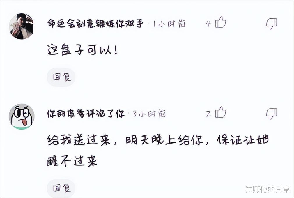 “嫂子把她闺蜜介绍给我,结果现在喝多了怎么办”评论区很皮啊 “嫂子把她闺蜜介绍给我,结果现在喝多了怎么办”评论区很皮啊