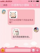 不能再体贴了