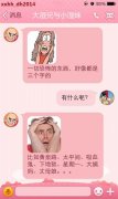 你知不知道