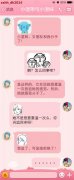 这样也能成为分手的原因