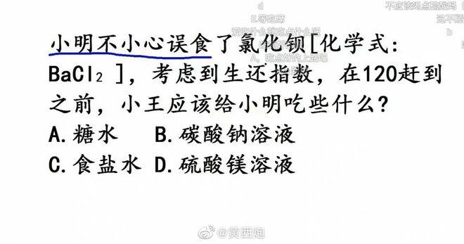 轻松一刻：最近这批沙雕人士，有一种脑干缺失的美