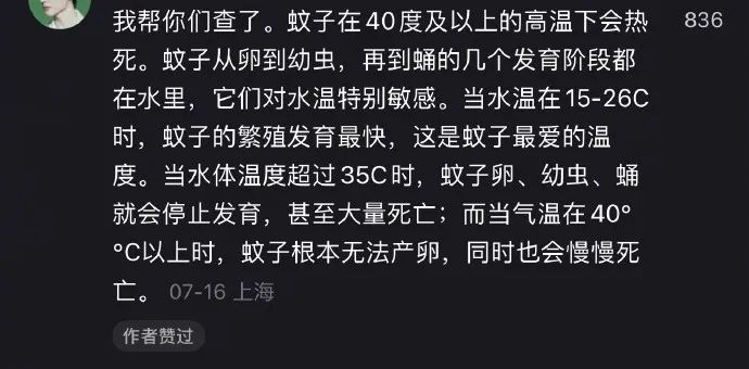 轻松一刻：最近这批沙雕人士，有一种脑干缺失的美