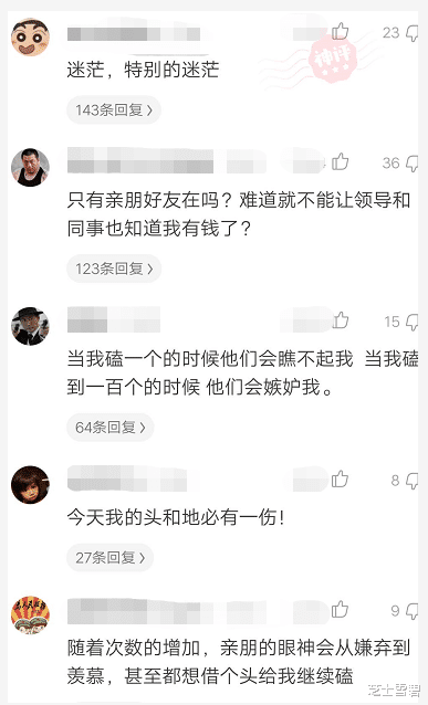 “为什么有人天天耳朵上戴着AirPods?”哈哈沙雕网友神回复笑死我了 “为什么有人天天耳朵上戴着AirPods?”哈哈沙雕网友神回复笑死我了