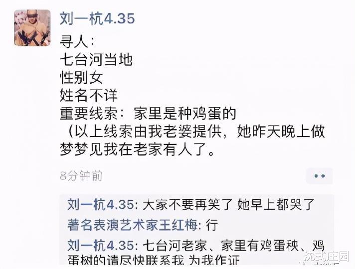 脑袋痒了半年了,现在总算舒服了,这是啥皮啊 脑袋痒了半年了,现在总算舒服了,这是啥皮啊