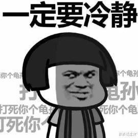 内涵段子:一对夫妻新婚不久,丈夫被公司派到外国常驻了 内涵段子:一对夫妻新婚不久,丈夫被公司派到外国常驻了