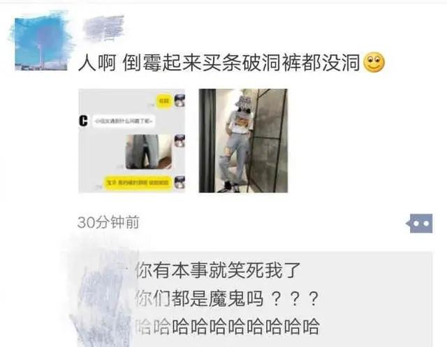 原本富裕的家庭突然家道中落,哈哈哈,太惨了啊 原本富裕的家庭突然家道中落,哈哈哈,太惨了啊