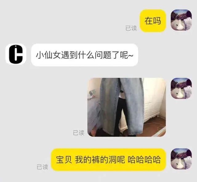 原本富裕的家庭突然家道中落,哈哈哈,太惨了啊 原本富裕的家庭突然家道中落,哈哈哈,太惨了啊