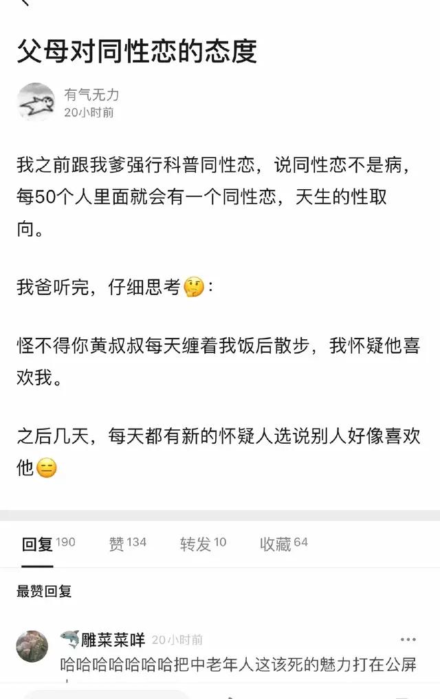 原本富裕的家庭突然家道中落,哈哈哈,太惨了啊 原本富裕的家庭突然家道中落,哈哈哈,太惨了啊