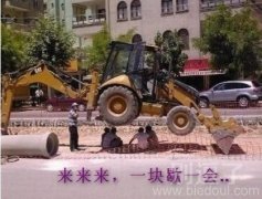 来来来一块歇一会。 来来来一块歇一会。