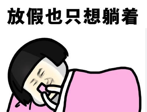 幽默笑话:昨天带女神去骑马 她到现在都没理我 幽默笑话:昨天带女神去骑马 她到现在都没理我