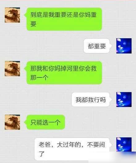 每日一笑：大兄弟，这是按摩椅不是健身器，都让你玩出花了