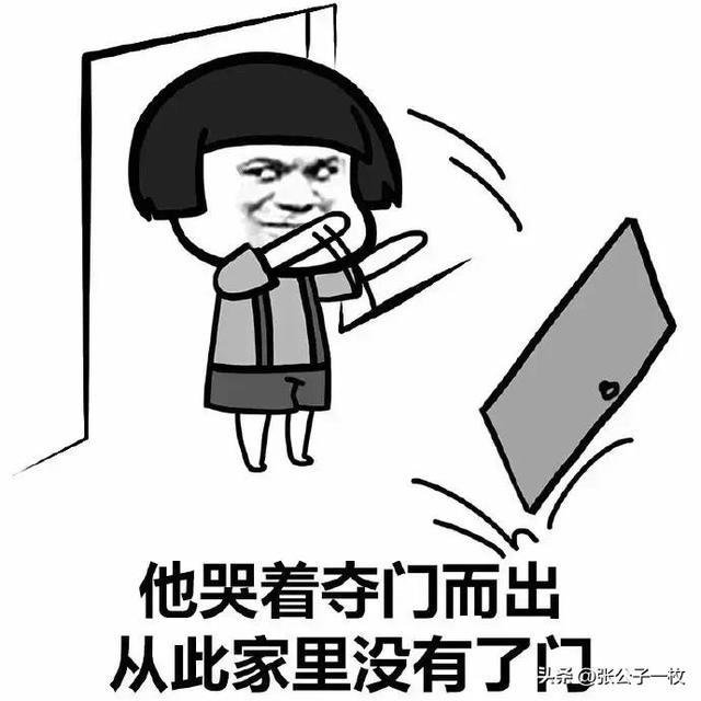 幽默段子：你要是能考上大学，除非这本书能自己飞回来