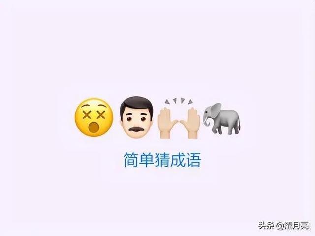 “和女同学出去玩，接下来该干什么啊？”哇哈哈哈，网友们太狠了