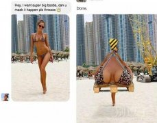 能给我一个大胸吗？