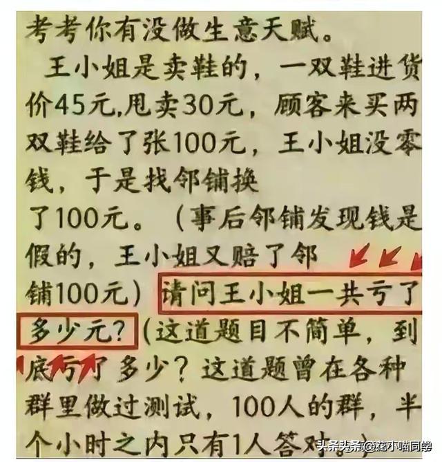 神回复:如果整个地球统一了,首都会建在哪里?这首都谁敢不服 神回复:如果整个地球统一了,首都会建在哪里?这首都谁敢不服