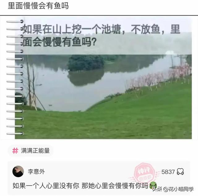 神回复:如果整个地球统一了,首都会建在哪里?这首都谁敢不服 神回复:如果整个地球统一了,首都会建在哪里?这首都谁敢不服