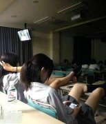 上课需要这么霸气吗？