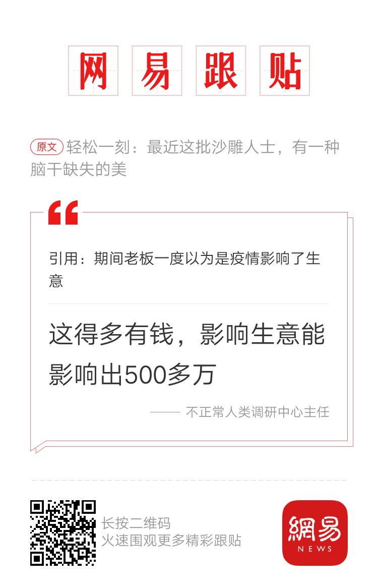 轻松一刻：客人需求难满足，不妨换个口味试试看