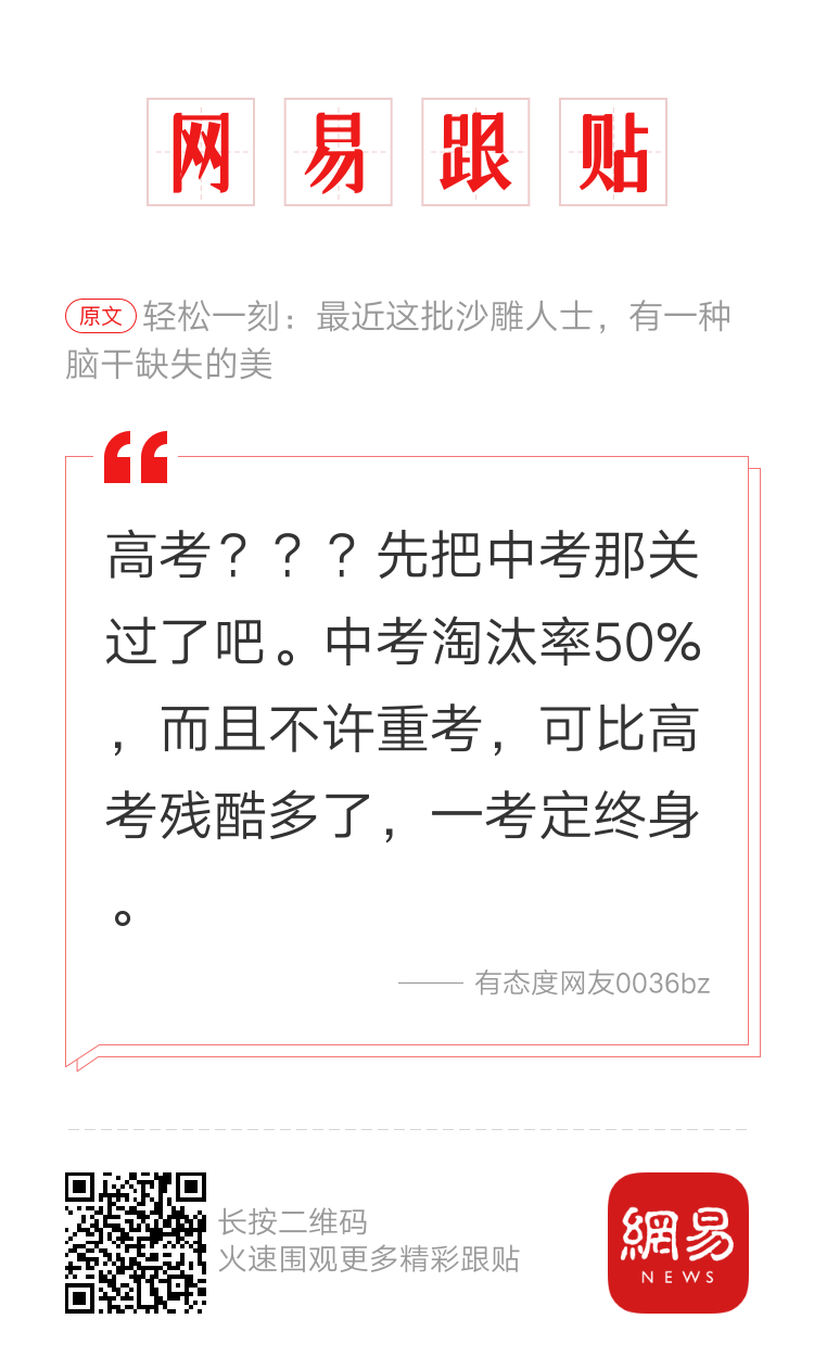 轻松一刻：客人需求难满足，不妨换个口味试试看