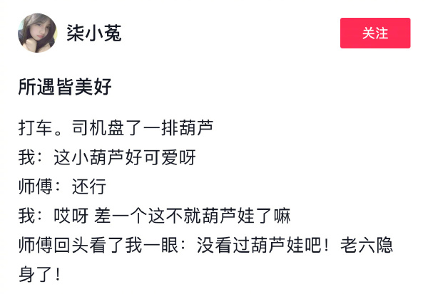 轻松一刻：客人需求难满足，不妨换个口味试试看