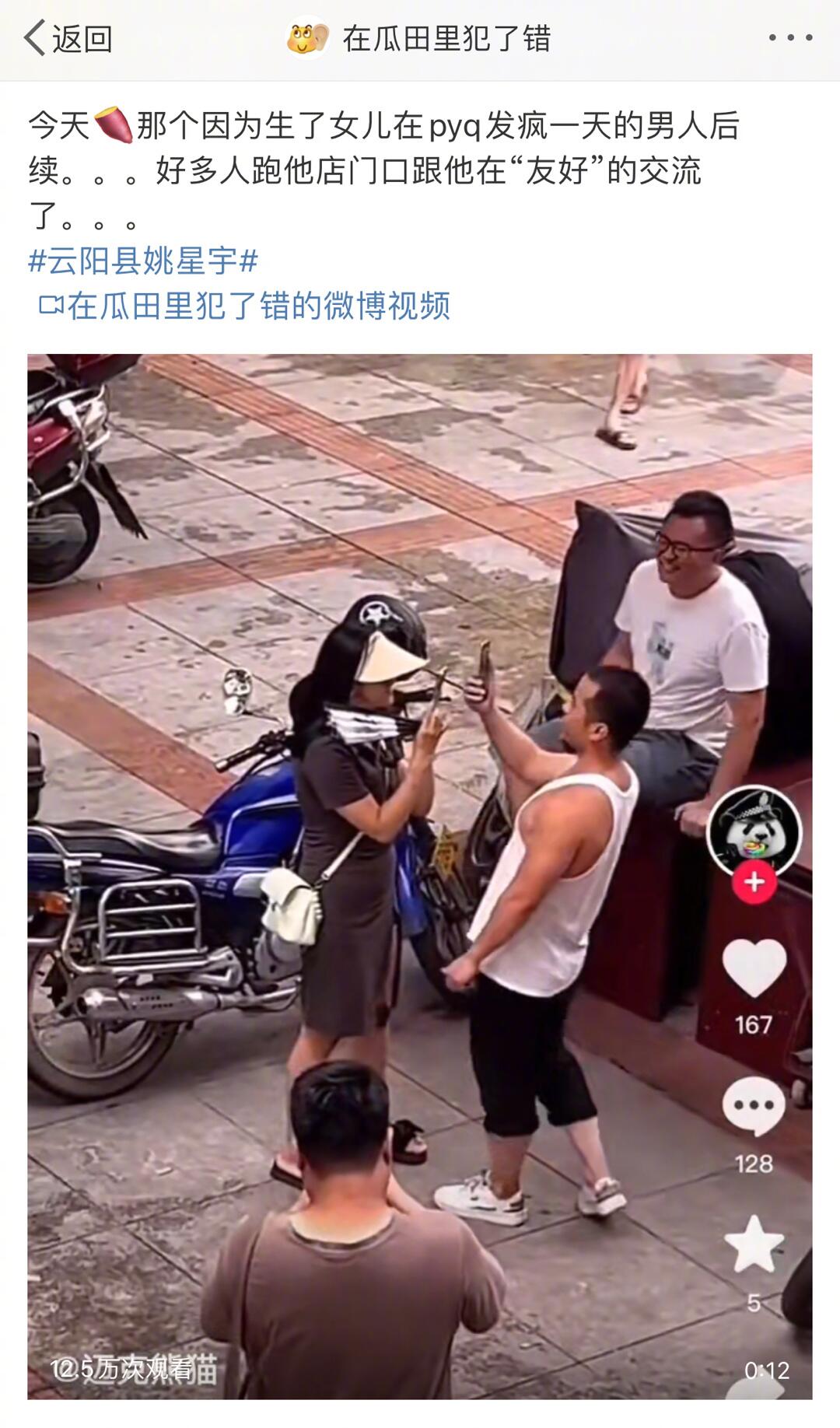 轻松一刻：客人需求难满足，不妨换个口味试试看