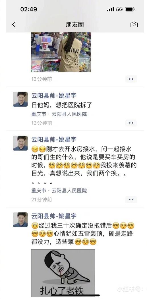 轻松一刻：客人需求难满足，不妨换个口味试试看