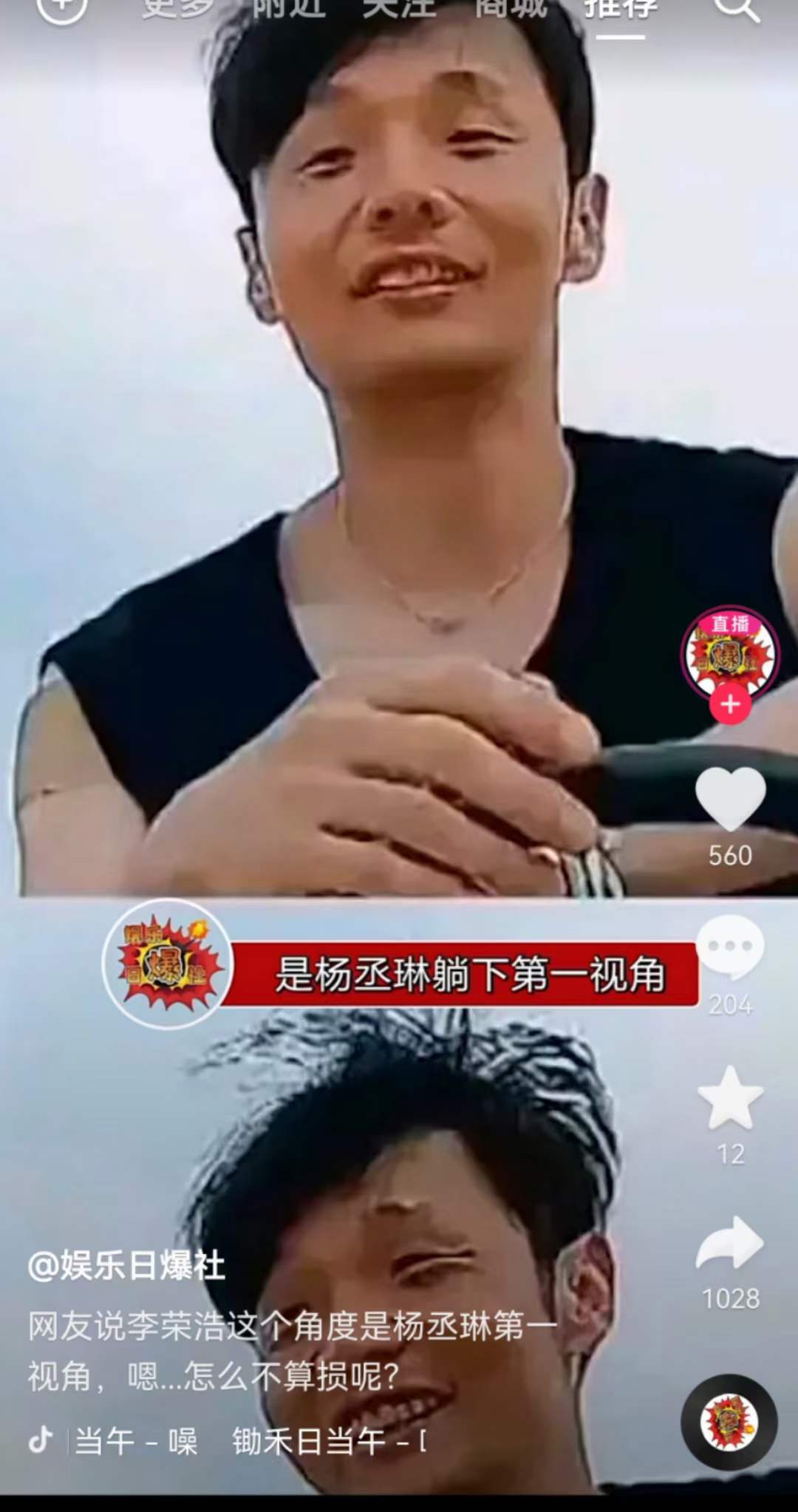 轻松一刻：客人需求难满足，不妨换个口味试试看