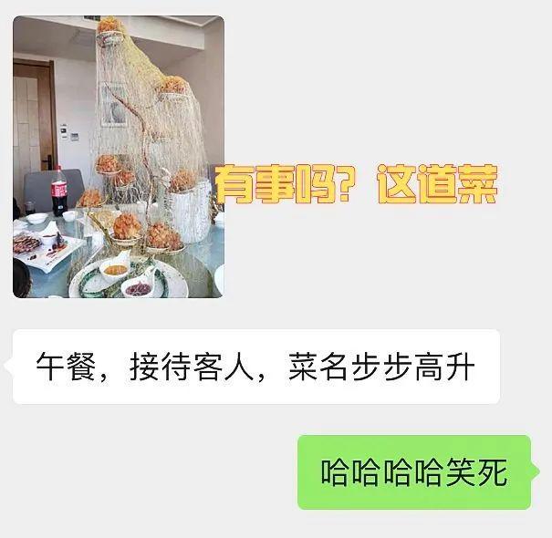 轻松一刻：客人需求难满足，不妨换个口味试试看