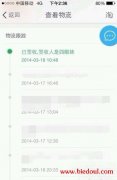 快递哥我真想抽你