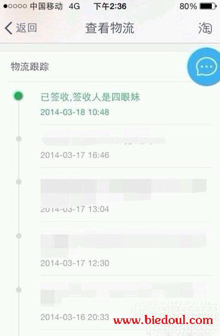 快递哥我真想抽你