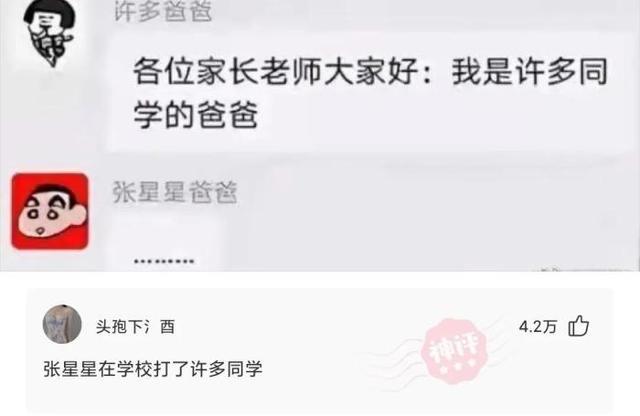 滴滴司机和富婆的聊天记录曝光!贫穷限制了我的想象 滴滴司机和富婆的聊天记录曝光!贫穷限制了我的想象